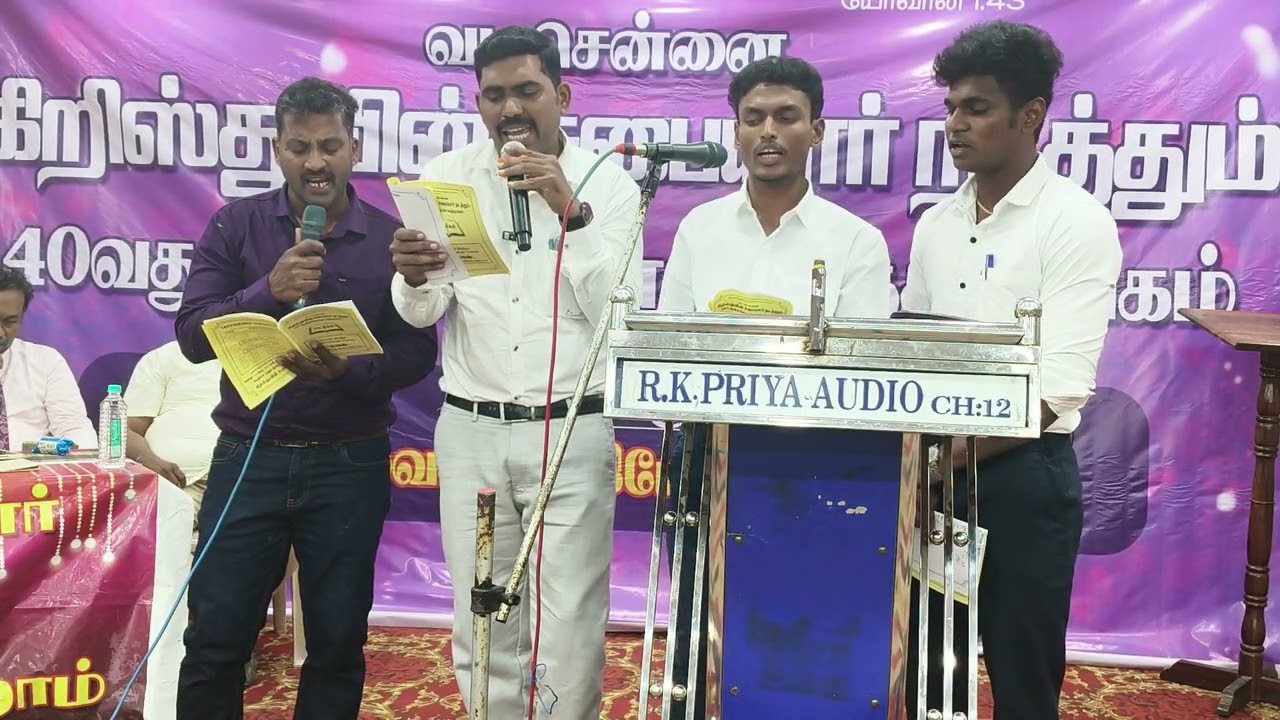 பாடல்.பாரினில் விசுவாசி நான்..