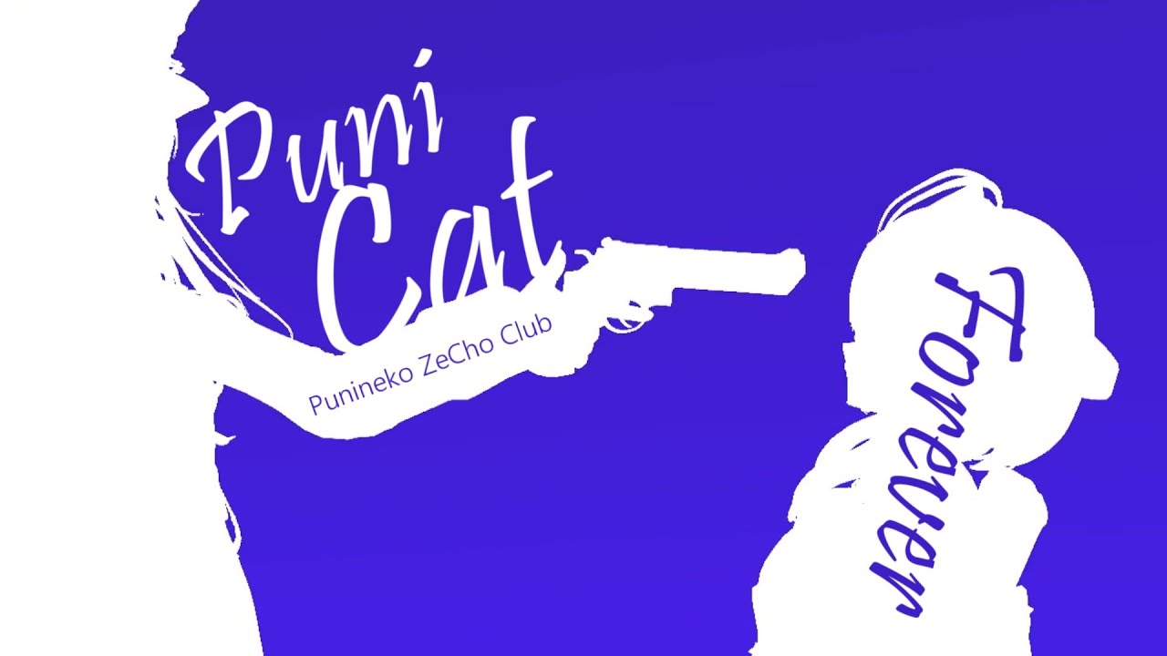 PuniCat Forever(ぷにねこよ、永遠に…)/Punineko ZeCho Club