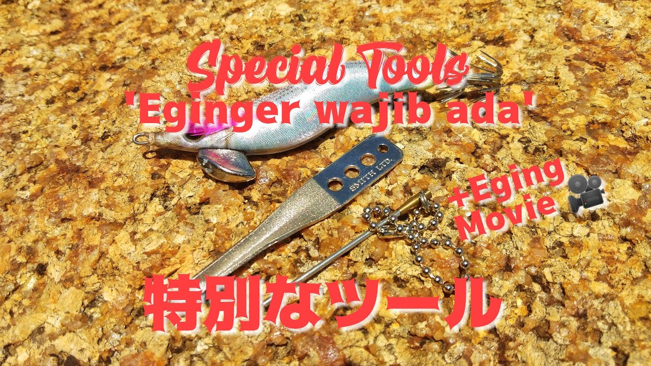 Eging special tools for egi... Alat khas untuk egi anda ( 特別なツール I Alat khusus I 특수 도구 )