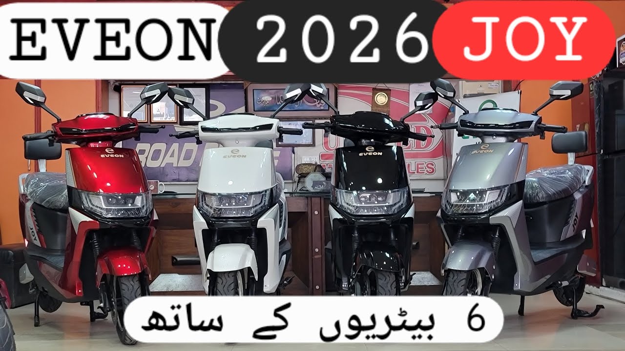 Eveon JOY 1000 Watts Motor Electric Scooty 2026 Model Launched In Pakistan 
