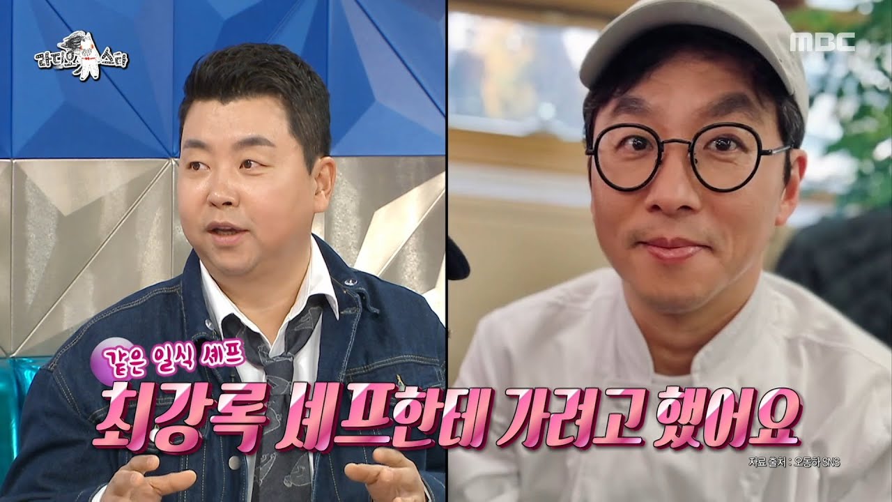 [라디오스타] ＜흑백요리사2＞ 샘킴X정호영 비하인드, 정호영 거부하려고 했었던 샘킴💔, MBC 260128 방송