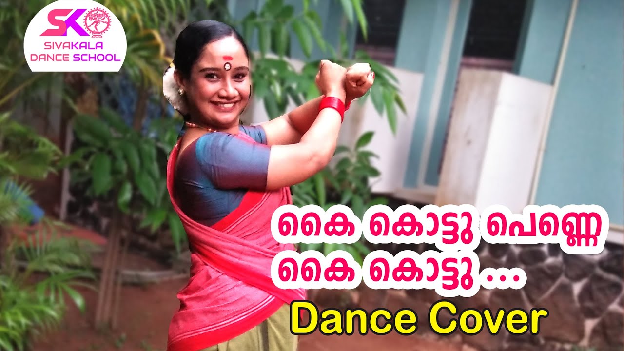 Kai kottu penne kai kottu | Dance Cover | Kalabhavan Mani Song | SIvakala Dance School