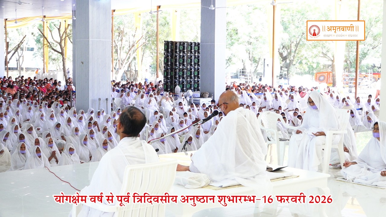 Daily Video Clip~16 February 2026~Acharya Mahashraman