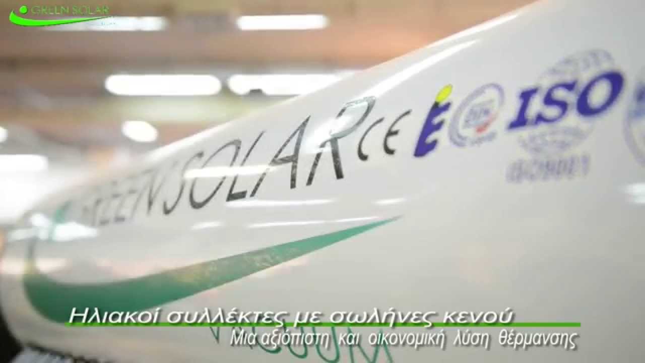 Η GREEN SOLAR στην έκθεση Θεσσαλονίκης EnergyTech
