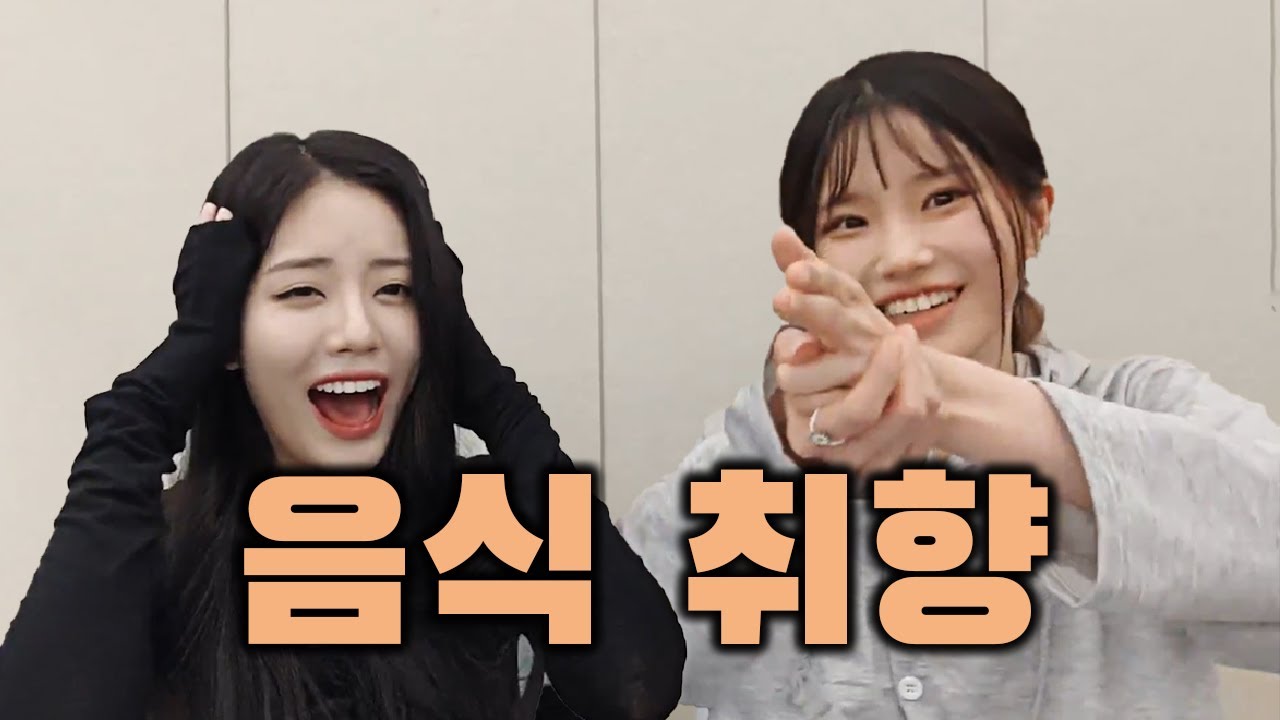 진순 좋아하는 사람이 있나요