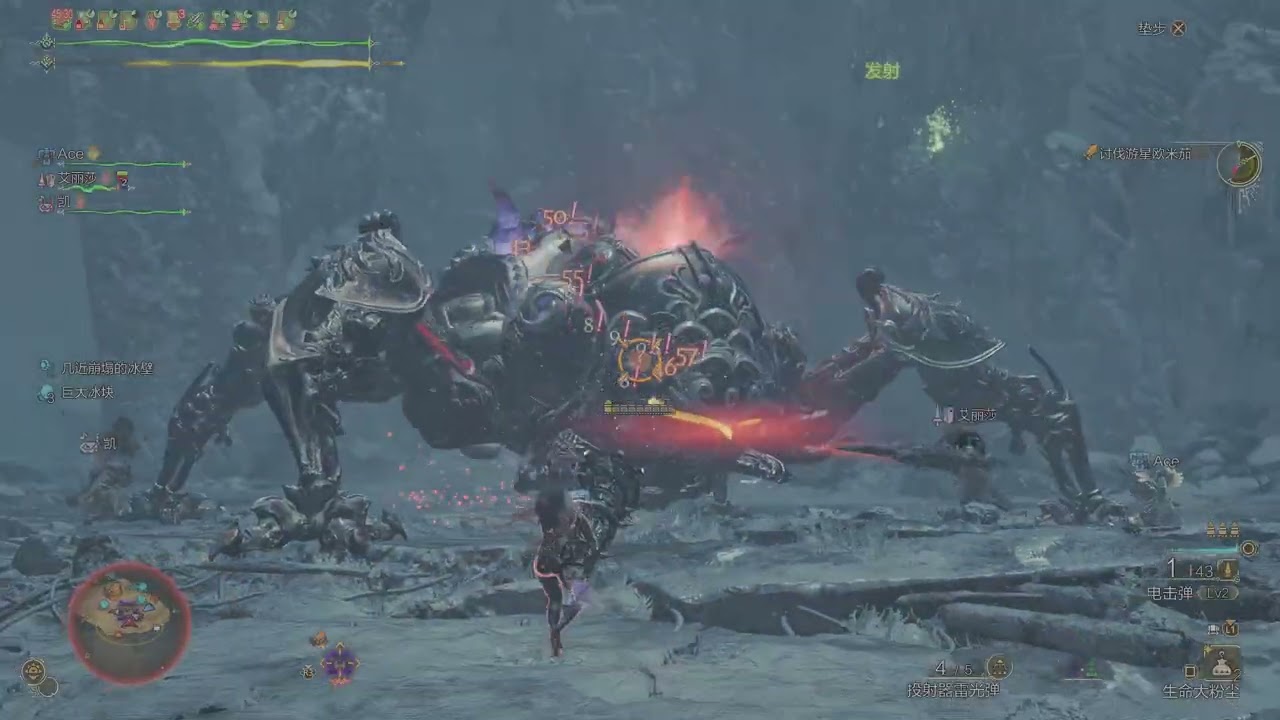 Monster Hunter Wilds_20260122234009