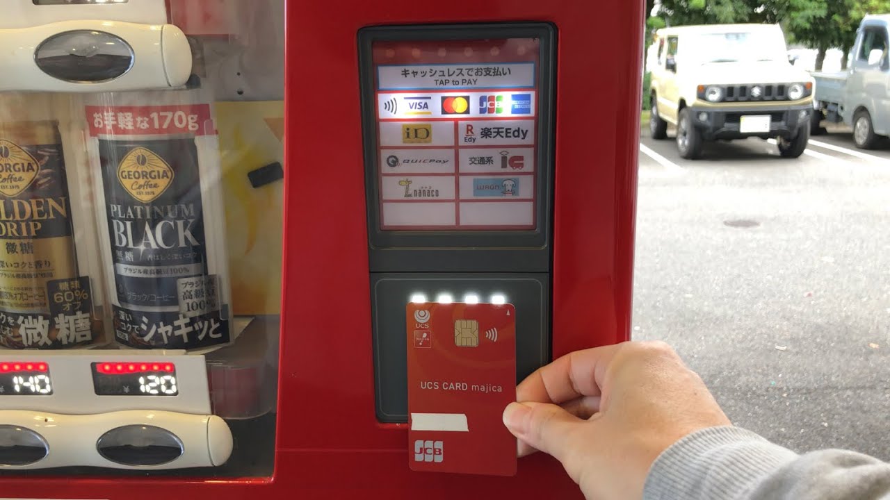 【三重県 鈴鹿市】ランドマーク鈴鹿店 自動販売機（JCBタッチ決済で支払い）2025.11