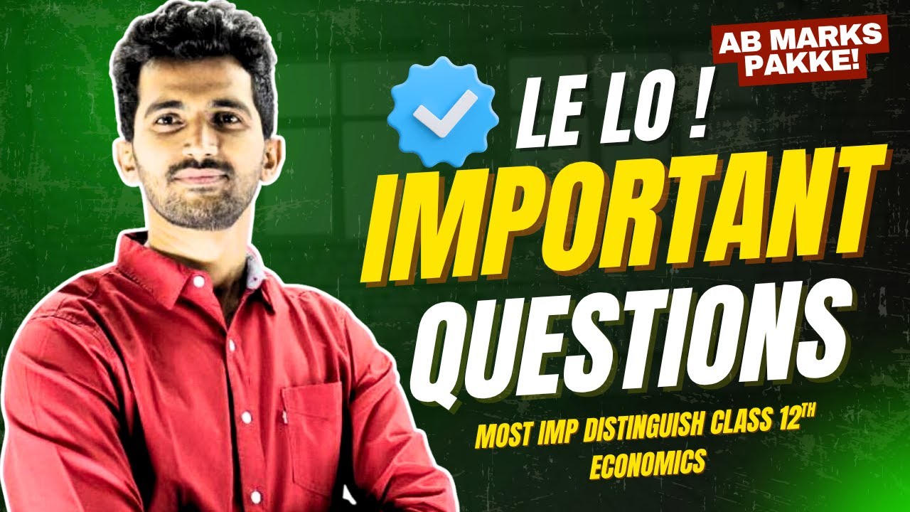 Class 12 Economics IMP Questions 2026 | Most Expected Board Exam Questions | Maharashtra Board