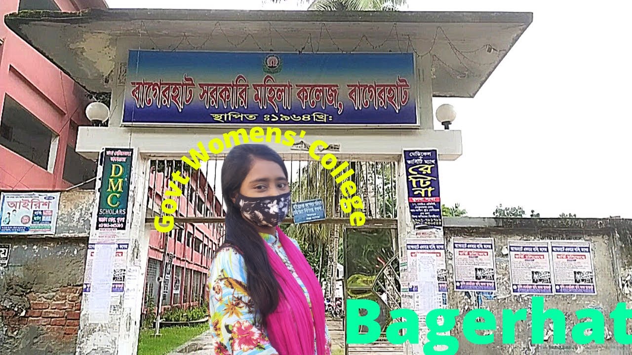 Bagerhat Govt Womens' College || বাগেরহাট সরকারি মহিলা কলেজ | Bagerhat Town | Memories By Debu