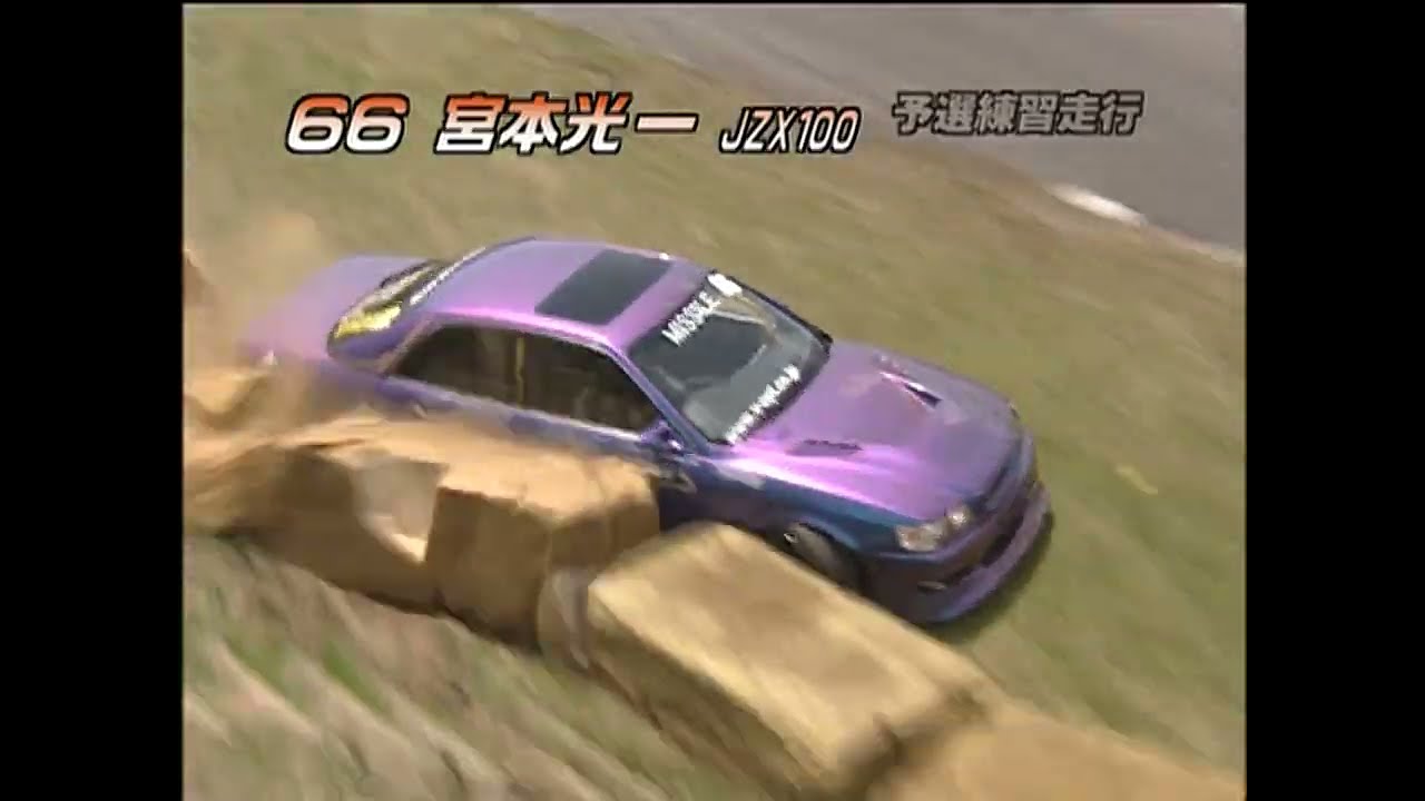 D1 Grand Prix Sugo 2002 OPV. 100