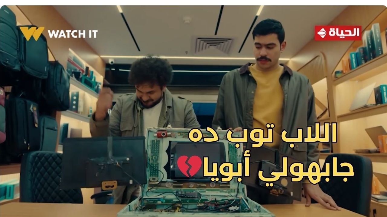 فخر الدلتا - اللاب توب ده جابهولي أبويا💔.. شوف عمر وفخر عملوا ايه في غنام🔥