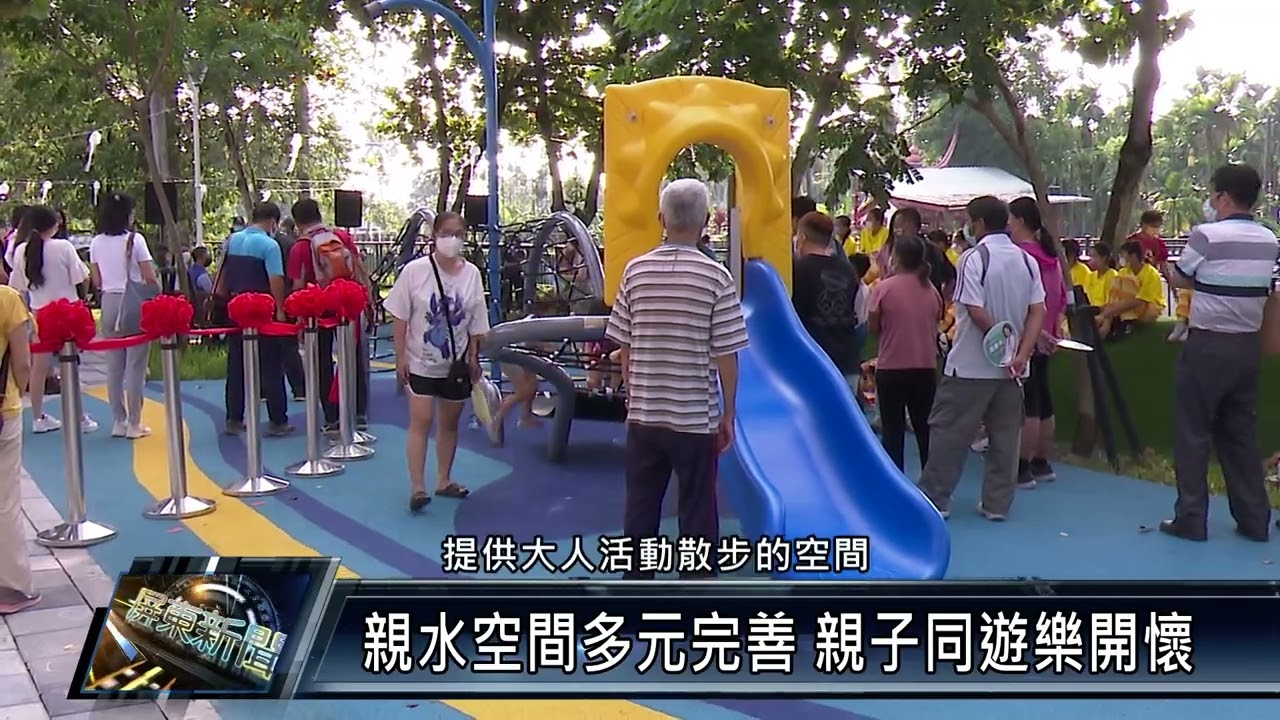 內埔鄉/產業觀光 111 0928 內埔龍頸溪親水公園 成鄉親必訪遊憩景點