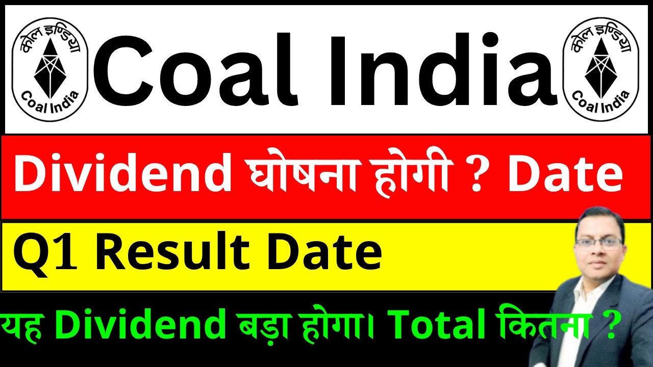 COAL INDIA SHARE LATEST NEWS I COAL INDIA SHARE DIVIDEND I Coal india dividend record date I CIL