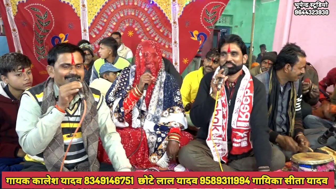 💔 पारंपरिक धुन 👉 पिलो पानी खालों लाला लौंग सुपारी कतरी धरी 💐 सीता यादव कालेश यादव छोटेलाल यादव 