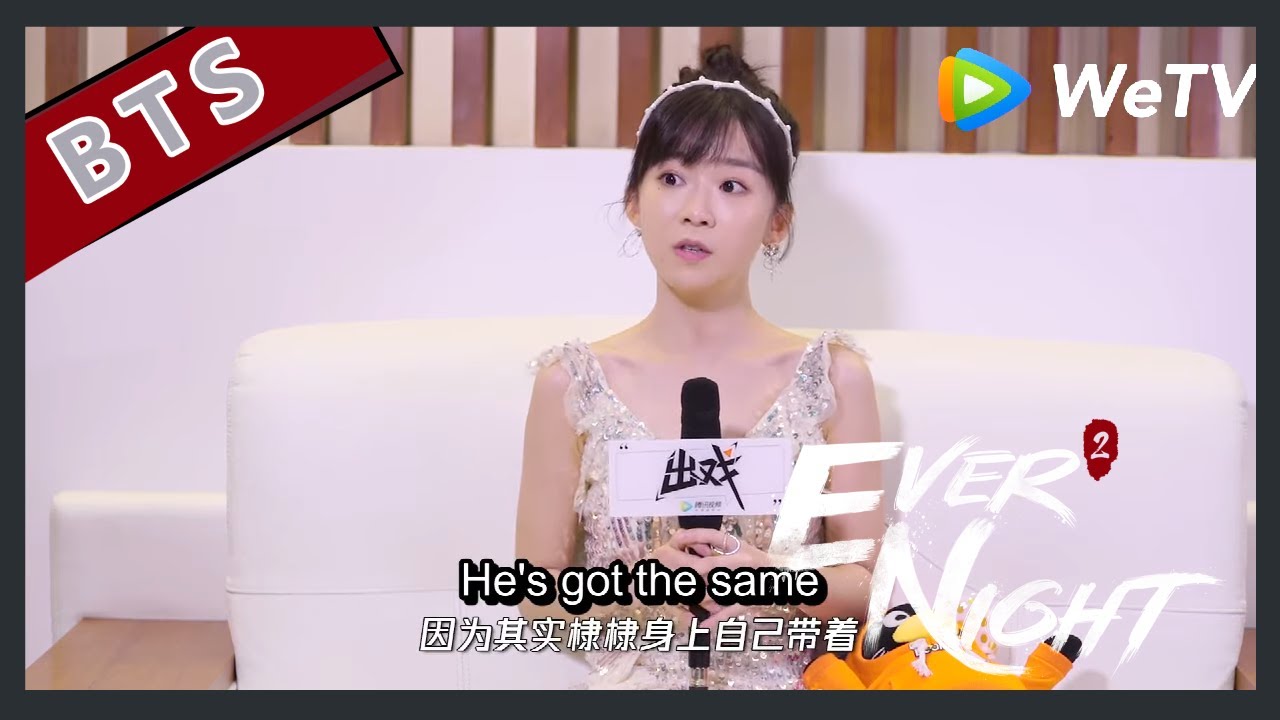 Ever Night BTS:  Star Inside-Song Yiren：I weighted 42.5kg at my fattest