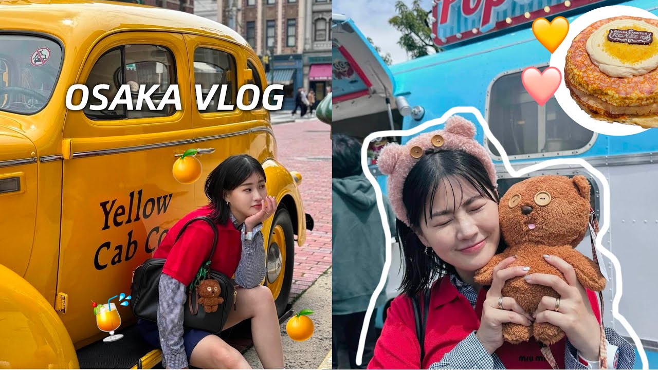 大阪環球影城VLOG | 我兒子10歲啦  💕 開箱鬼滅之刃主題、老公玩到🤮 、一整顆HARBS蛋糕好好吃🤤