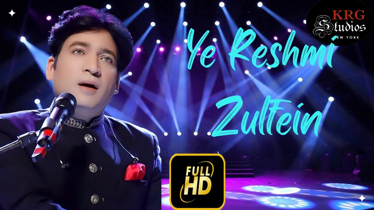 YE RESHMI ZULFEIN | KUMAR RAJ GANDHARVA | KRG | MOHAMMAD RAFI |BOLLYWOOD SYMPHONY | GEMS OF RAFI|