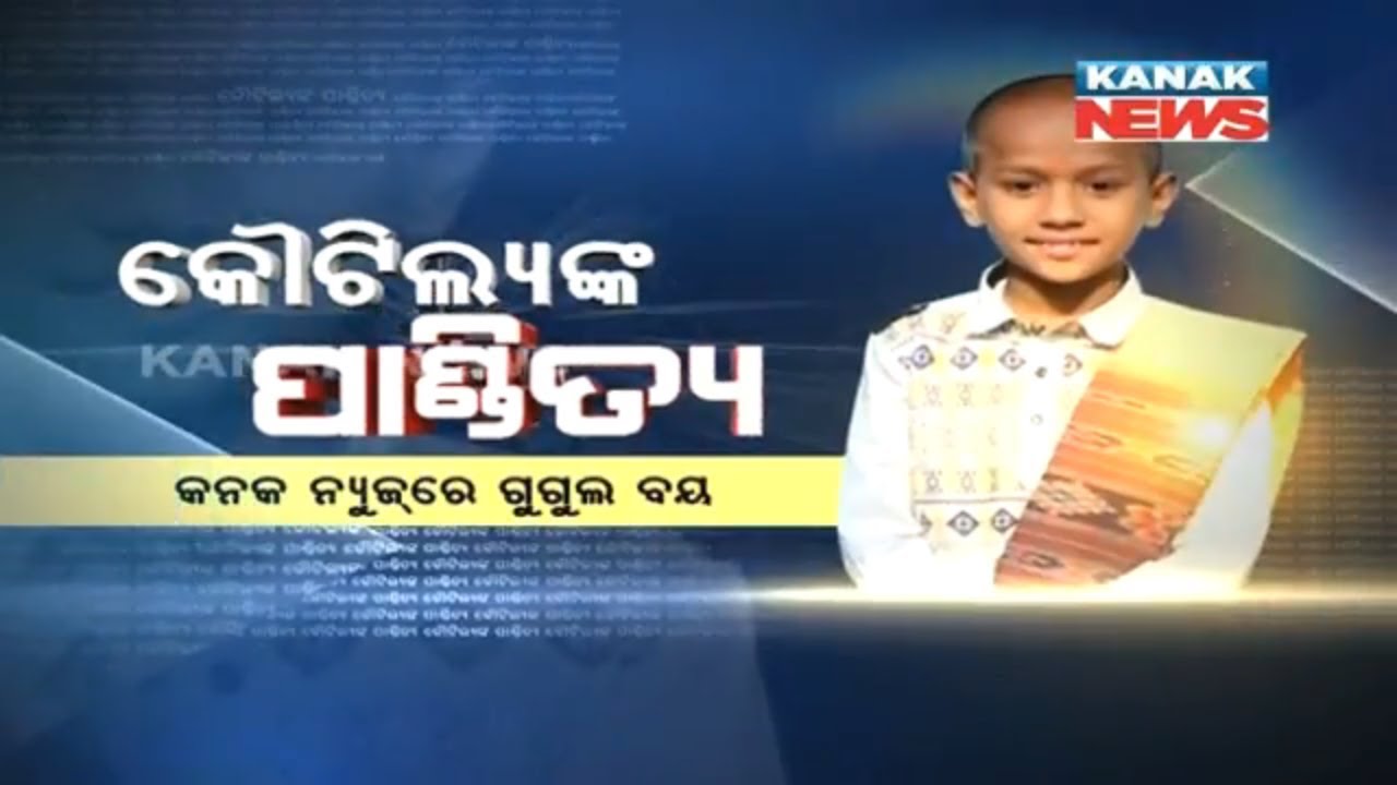 Exclusive Interview With Google Boy Kautilya Pandit