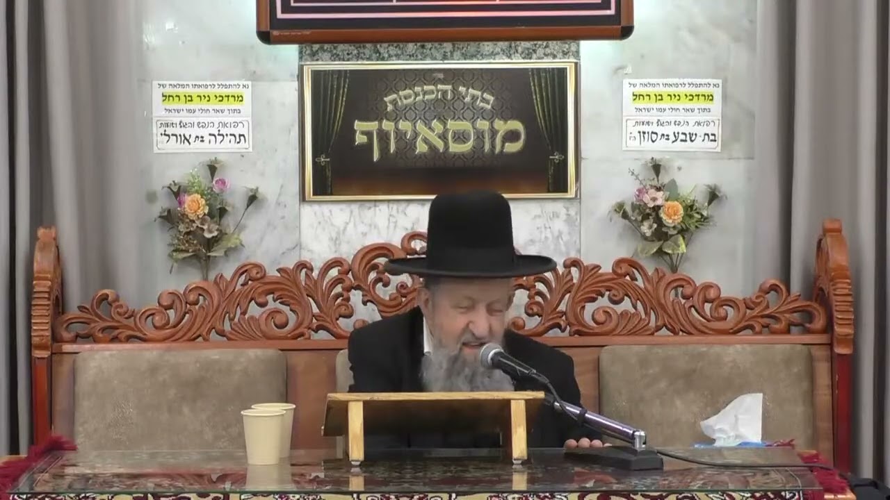 הרב בן ציון מוצפי | הלכות הפסח ודיני מצה | מוסאיוף @dorestzion