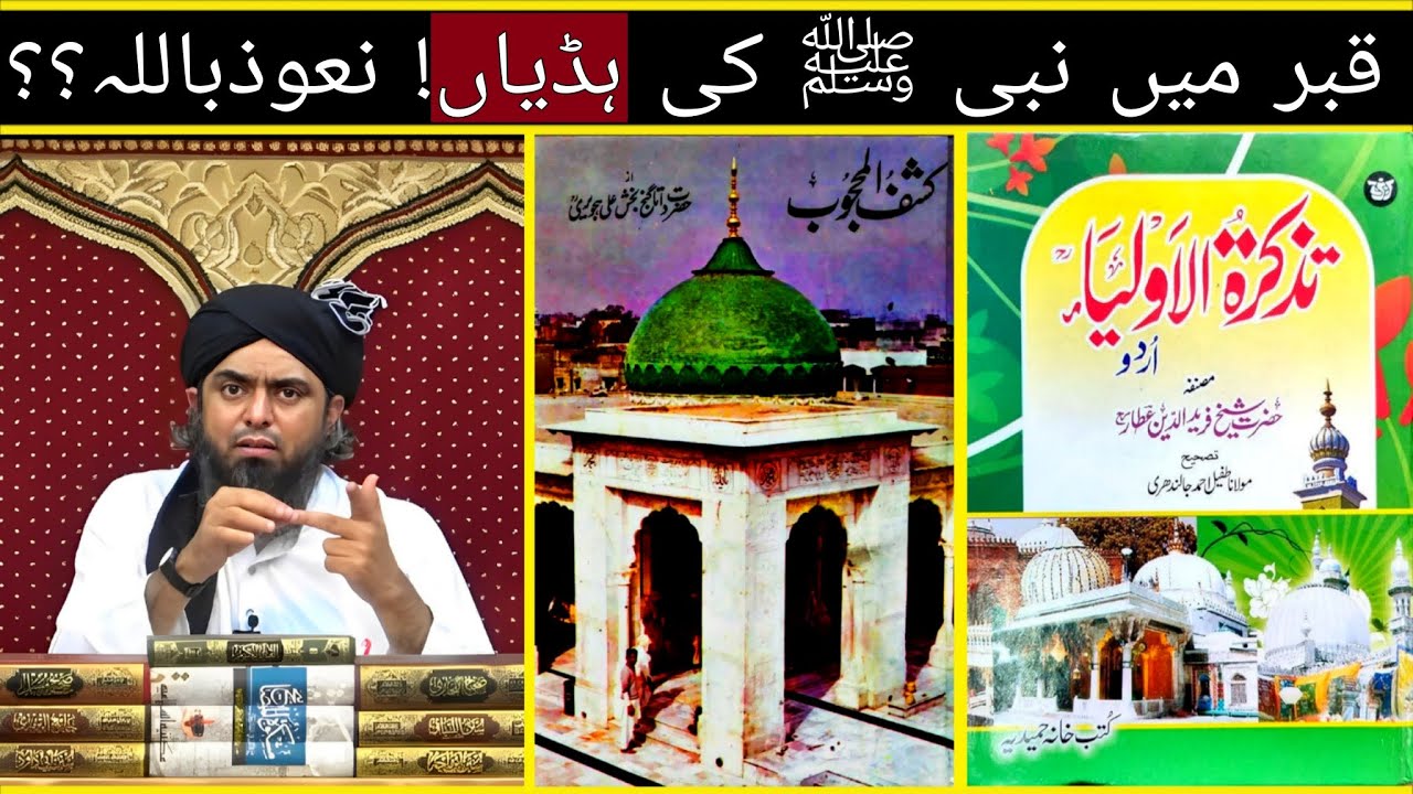 Imam Abu Hanifa Gustakhi? - React on Engineer Muhammad Ali Mirza | Soch Ka Safar with Muzzamil Shah