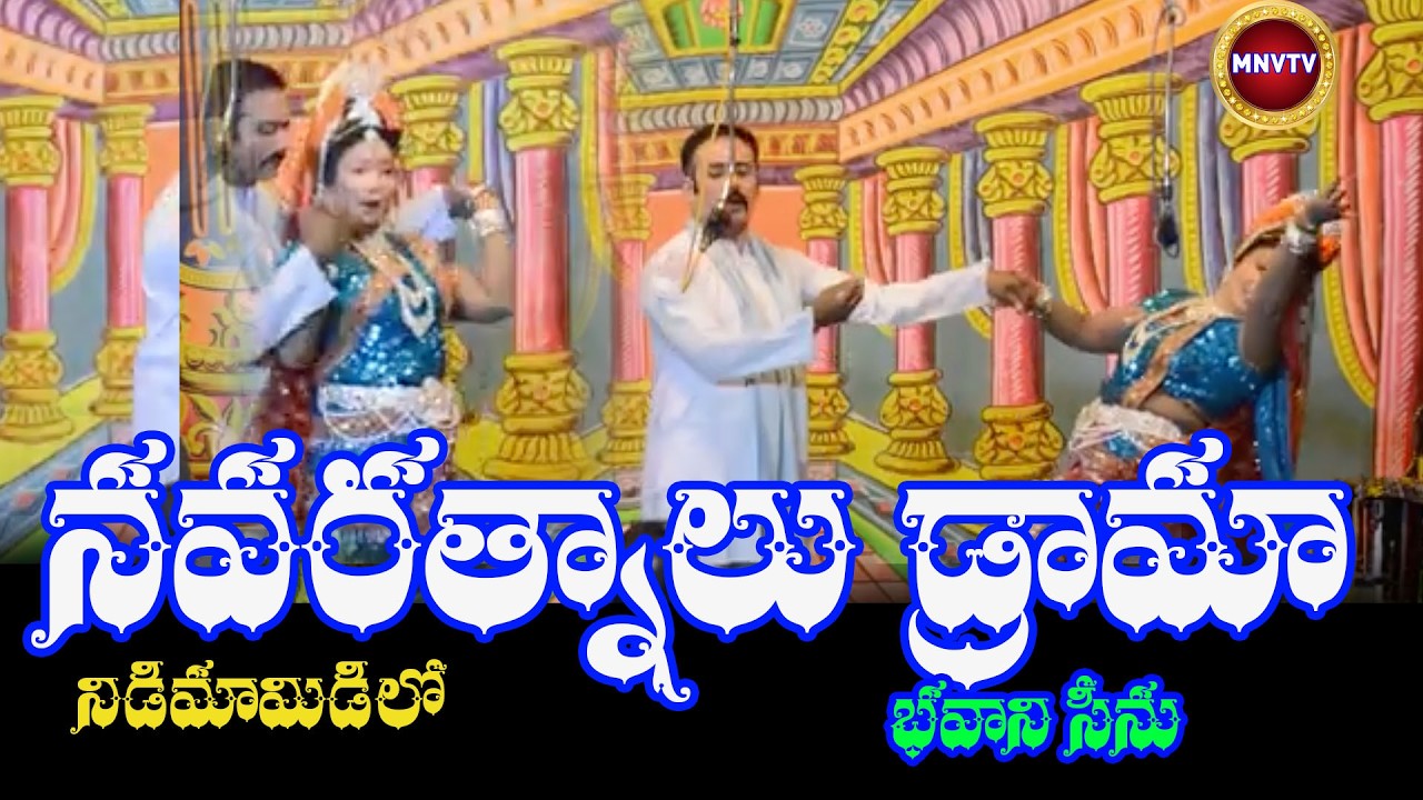 రామజినేయ యుద్ధం p1
