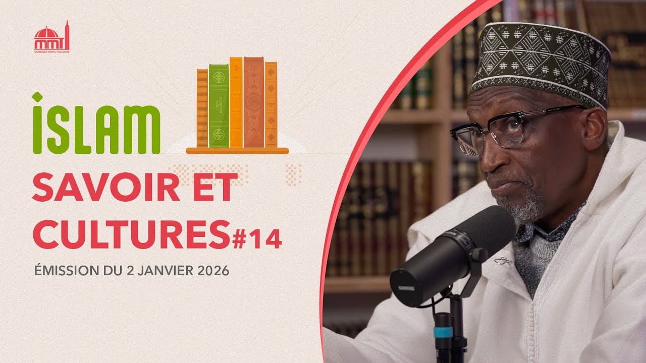 Islam, savoir et cultures #14 - Le mauvais œil : sources et remèdes