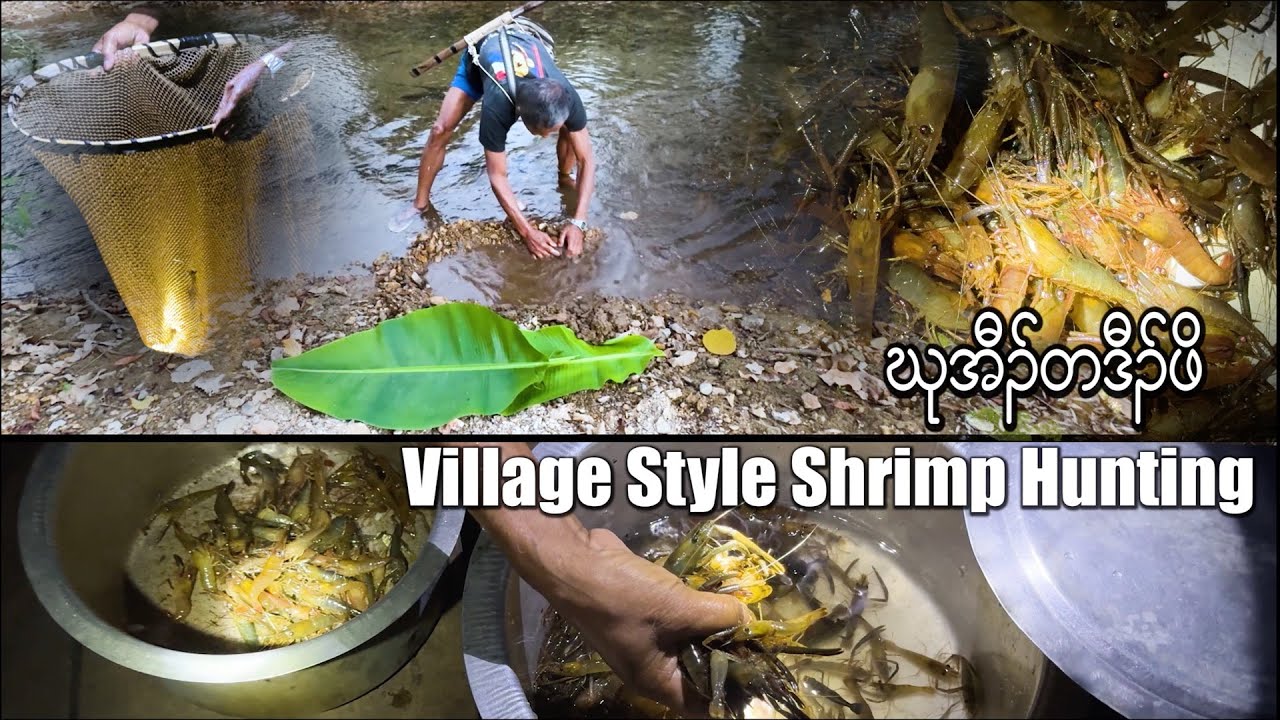 Shrimp Hunting the Traditional Way