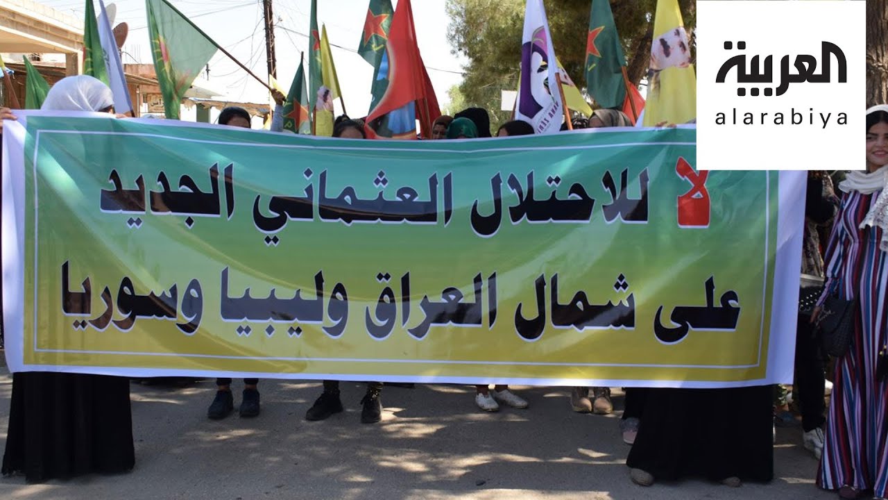 مظاهرات في رأس العين السورية تطالب بطرد فصائل موالية لتركيا