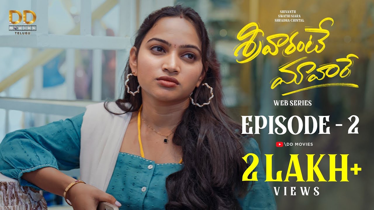 Srivarante Mavaare Episode - 2 | Latest Telugu Webseries | Shivanth | Swathi | Shradha | D Bhaskar