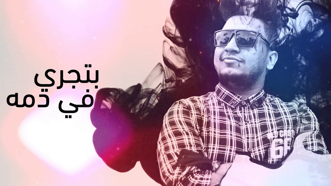 مهرجان شبح اسد وسط الغابة| المخترع فيجو & سادات العالمي - توزيع فيجو