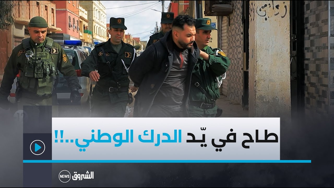 ملف مغلق | لحليب يرجعوه لبن وفرماج؟  مول حليب الشكاير طاح في مول الفول وحكموه متلبس