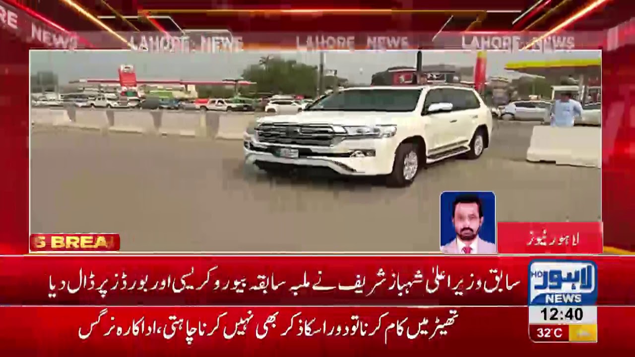 56 Companies scandal, Shahbaz Sharif marks former bureaucracy responsible for corruption