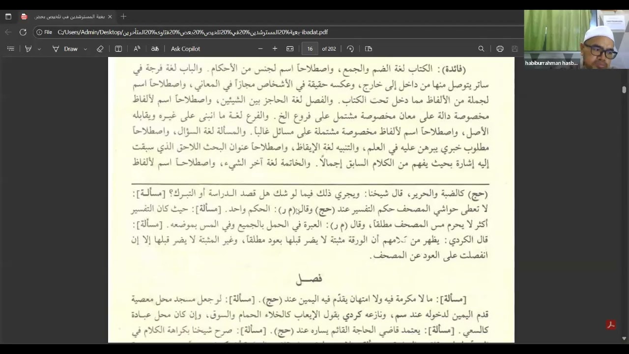 DAURAH KITAB BUGHYAH SIRI 19 / 2025