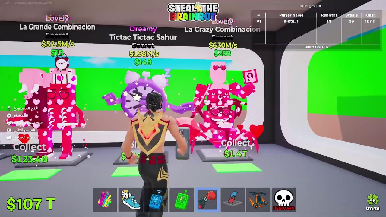 بث فورت نايت تريدات