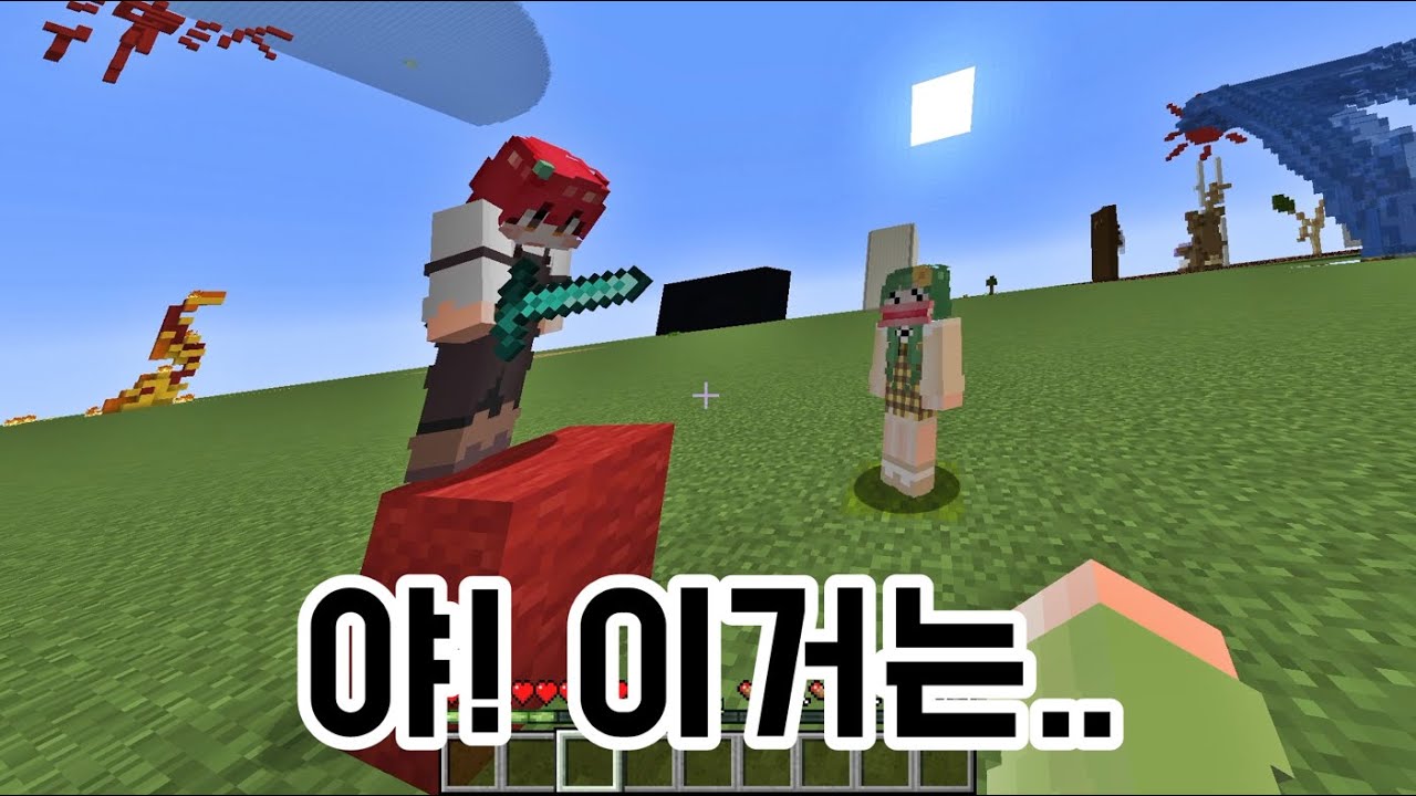 맨몸으로 이펙트 맞추기