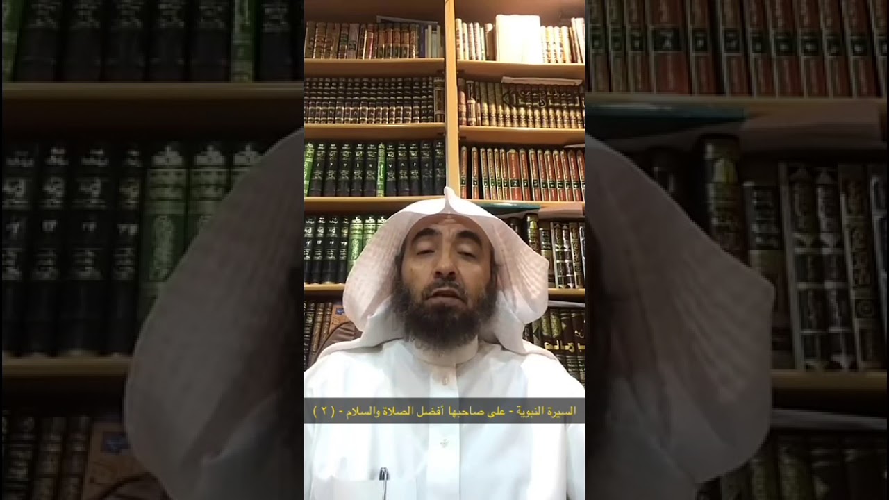 السيرة النبوية - على صاحبها أفضل الصلاة والسلام - (٢) النشأة. في بني سعد. حرب الفجار.قصة بحيرا