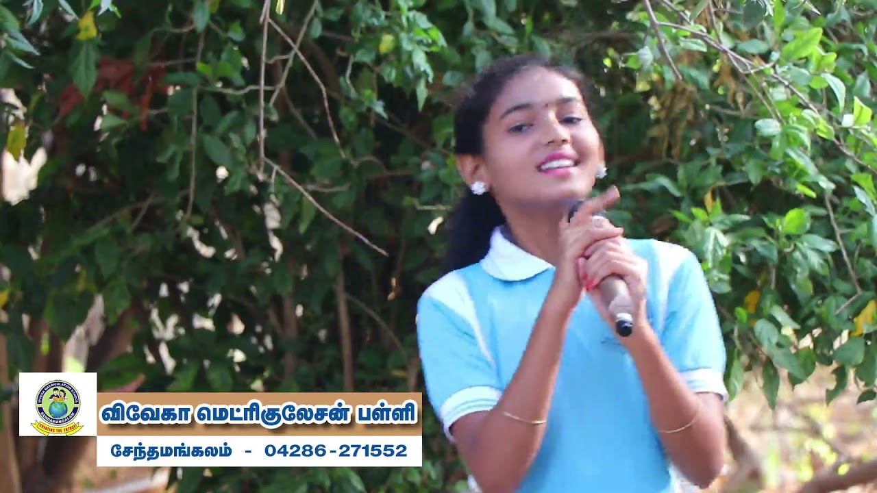 VIVEKA MATRICULATION SCHOOL | Sendamangalam