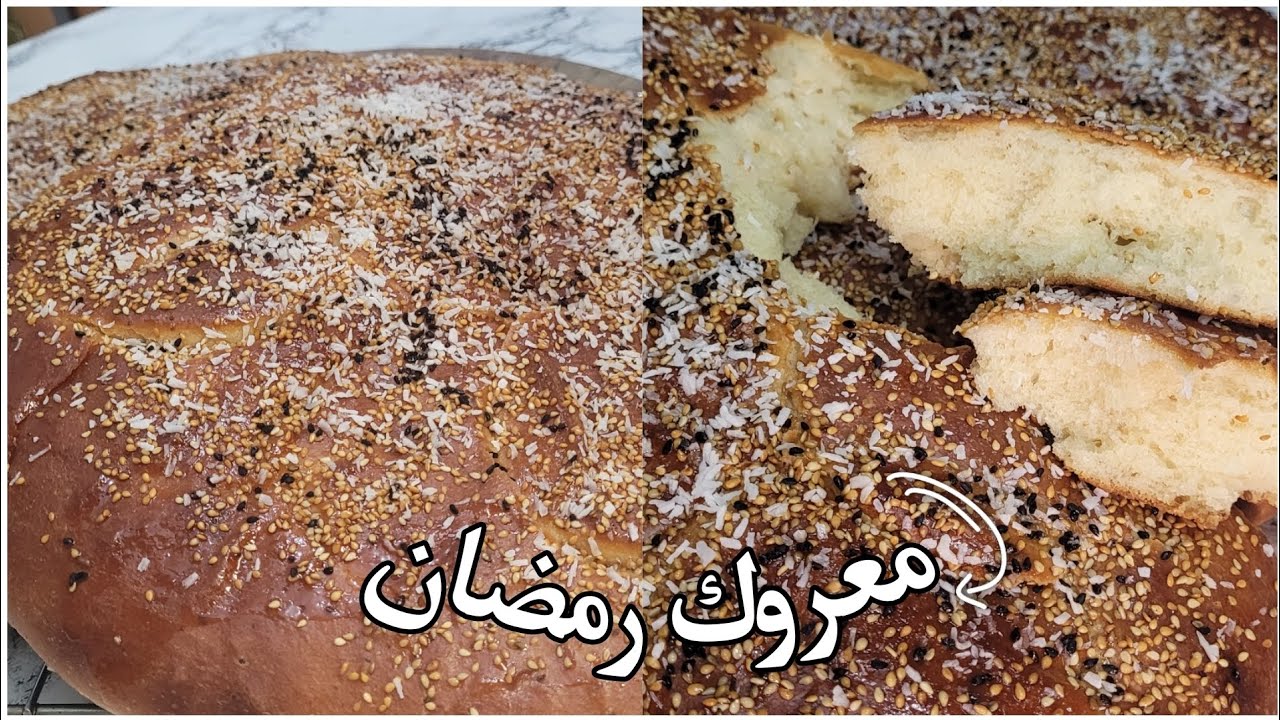 اطيب معروك بعجينة قطنية ولا اسهل