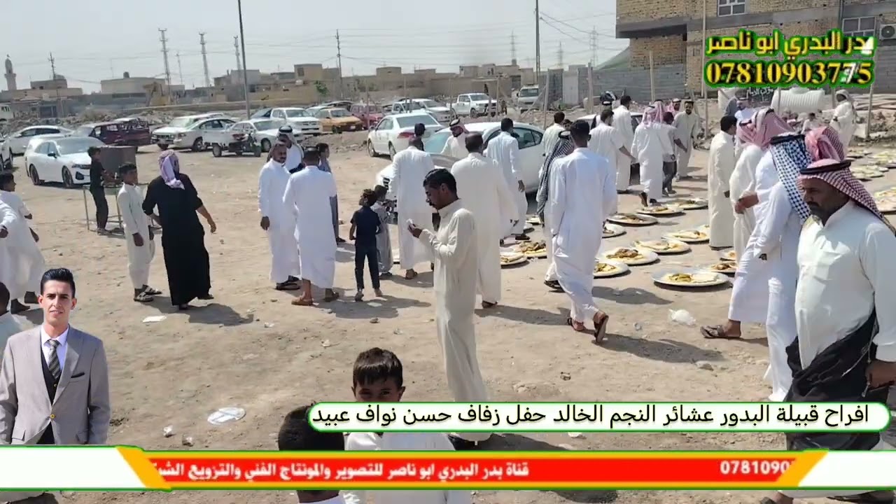 في حفله زفاف حسن نواف عبيد البدري 
