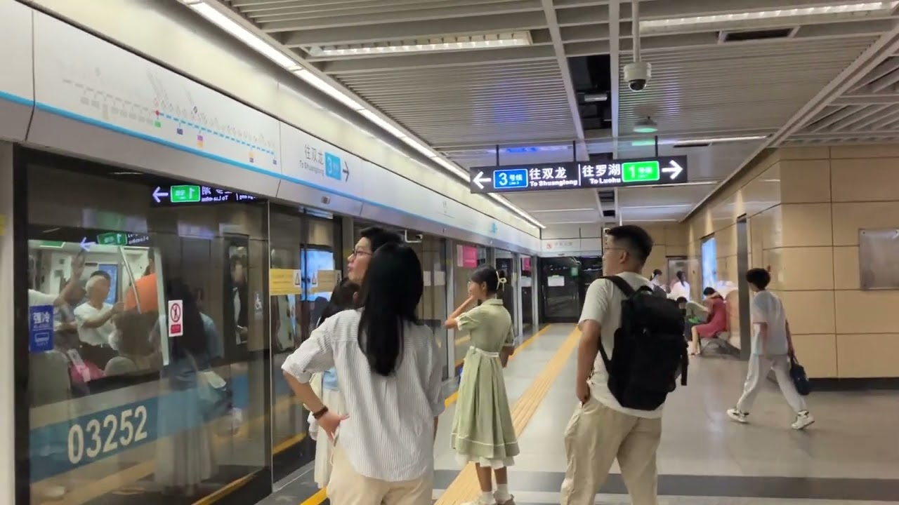 Shenzhen metro line 3 train leaving Laojie station