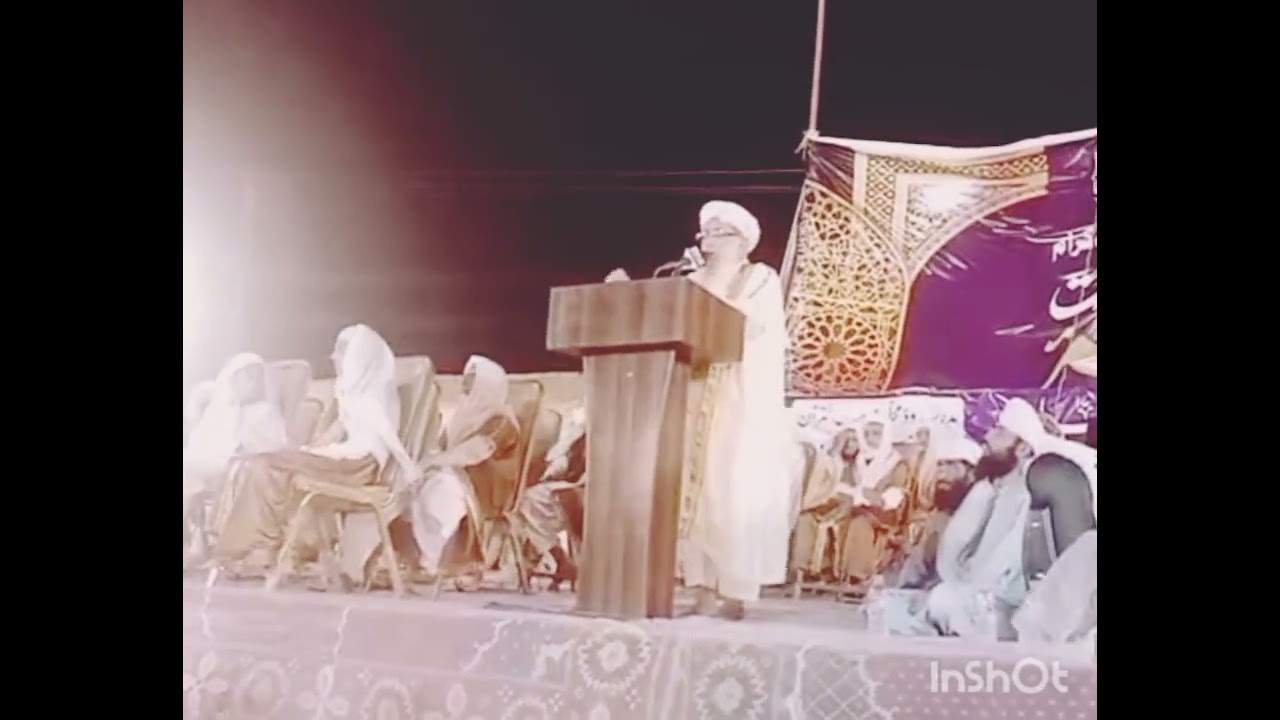 مالی مشکلات کے لئے بہترین وظیفہ مولانا عبدالقیوم حقانی صاحب کا کوئٹہ میں بیان   پیج لائک شیر  کریں