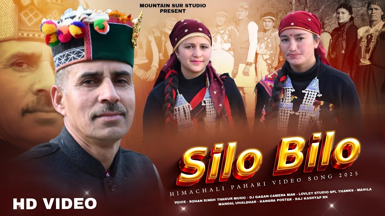 🌹Silo Bilo🌹Sohan Singh Thakur 🌹Sawan Soni🌹Trending Pahari Video Song 2025🌹