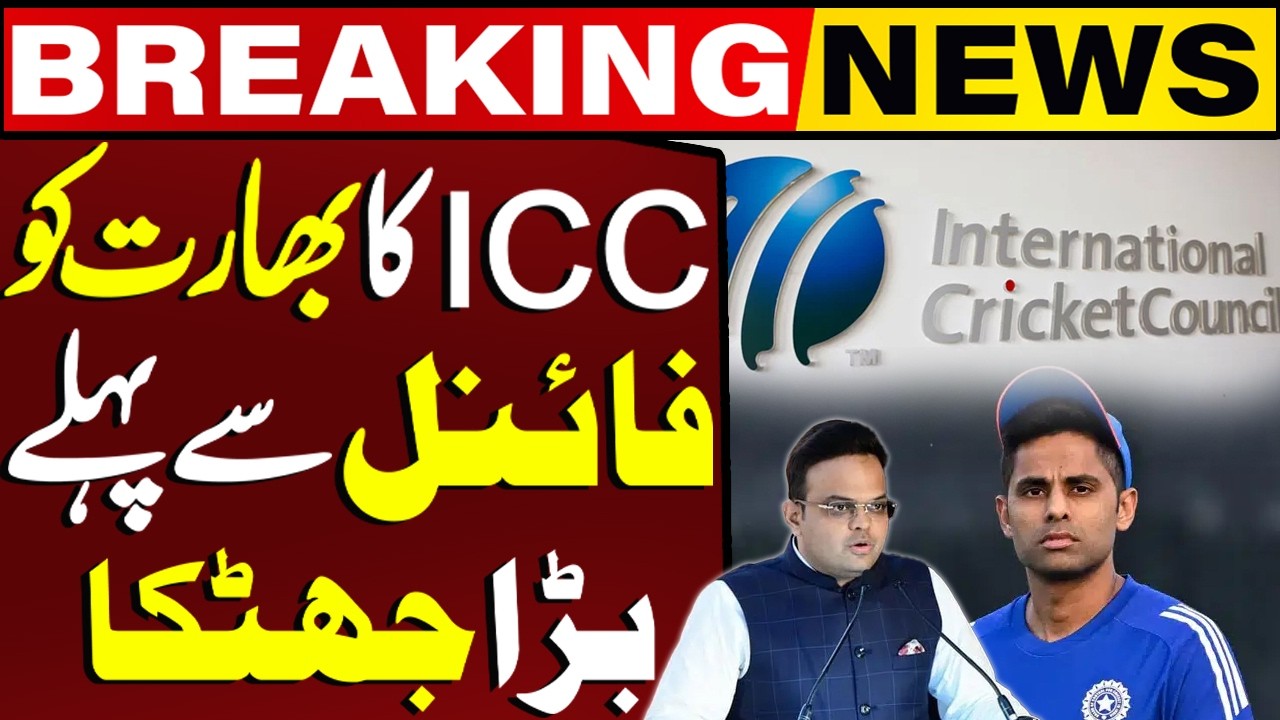 T20 World Cup 2026 | ICC Gives Big Shock to India | Schedule Changed | Capital TV