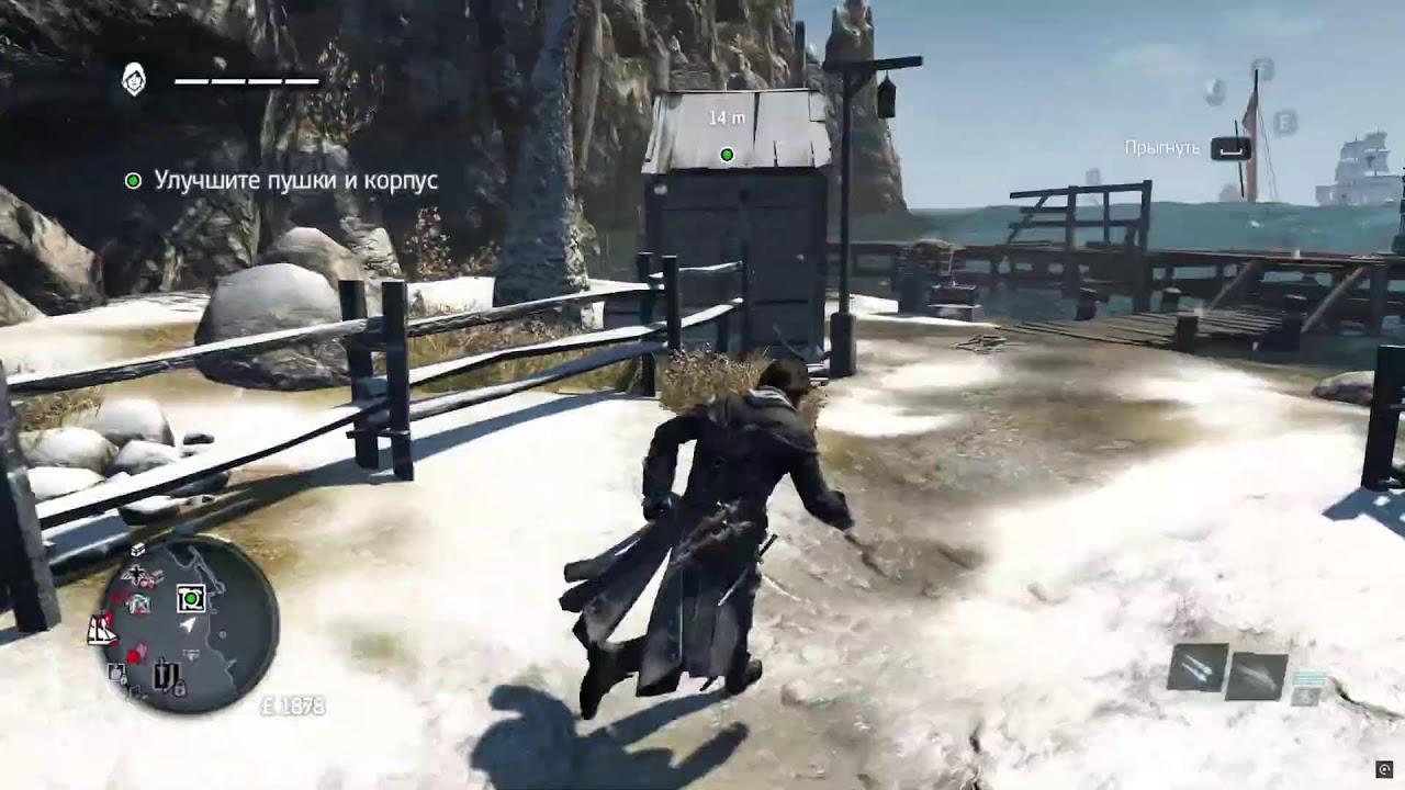 Assassins Creed Rogue  #24/7   #24/7 