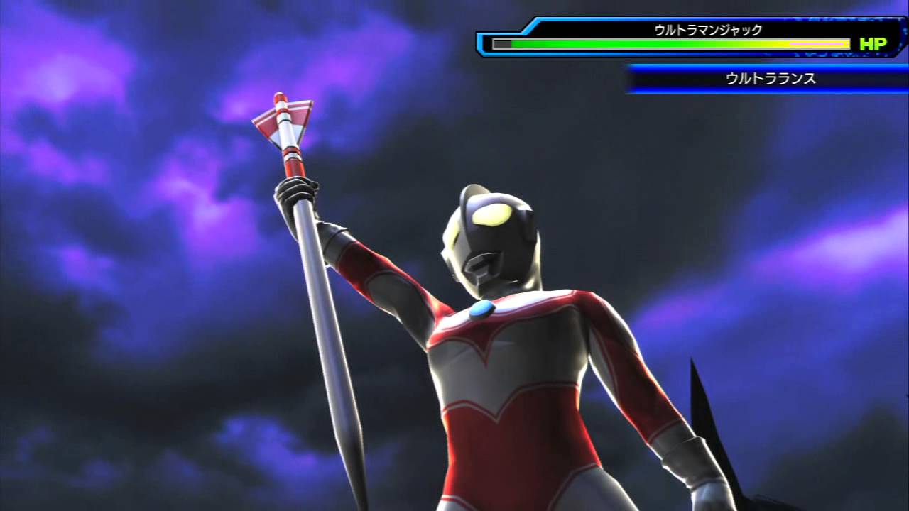スーパーヒーロージェネレーション ウルトラマンジャック 戦闘アニメ集