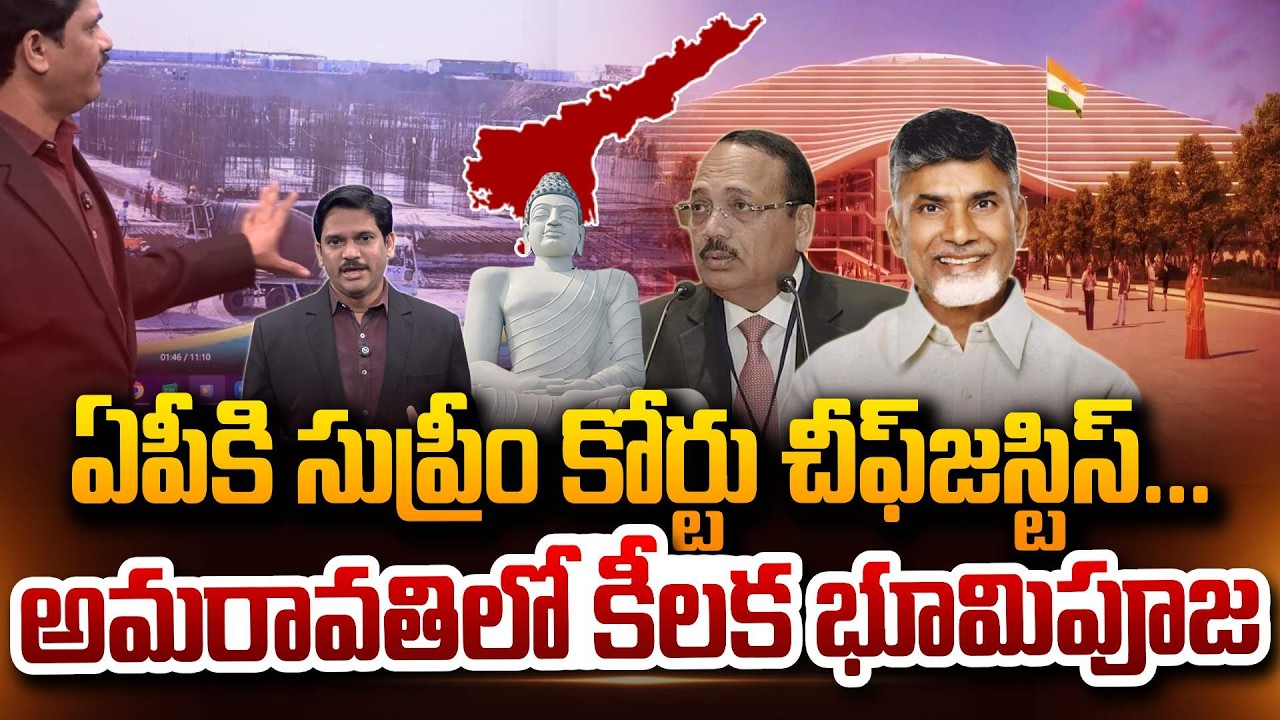 SumanTV Chief Editor Keshav On Supreme Court Chief Justice SuryaKant Amaravati Tour SumanTV Keshav