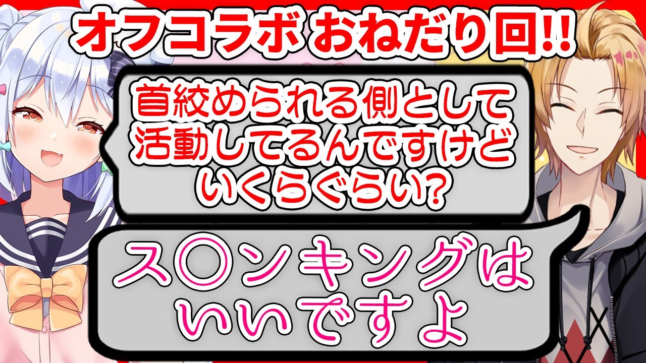 【切り抜き】共通点は郡道美玲!!神田笑一と付き合おうとする犬山たまき⁉【#たまかん】