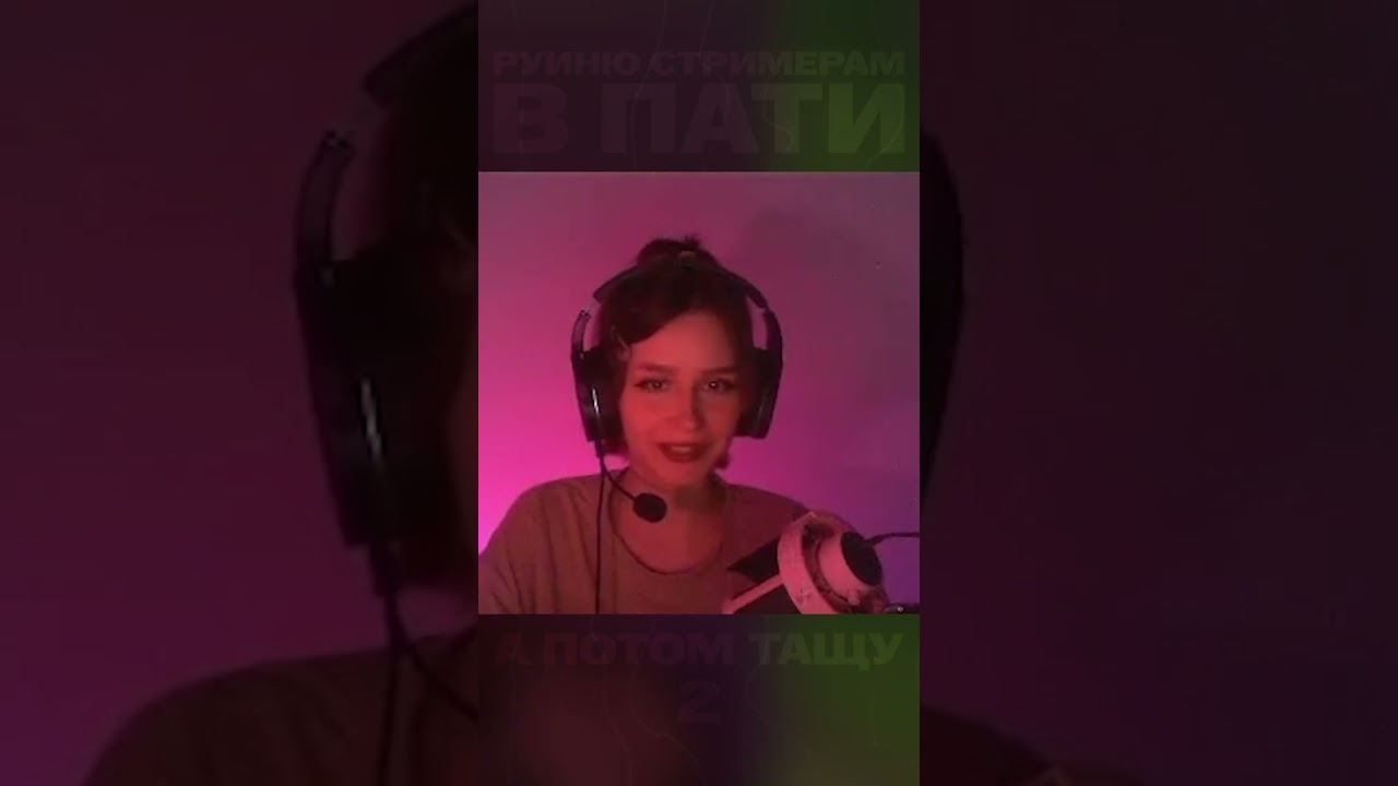 асмр делал? делал 