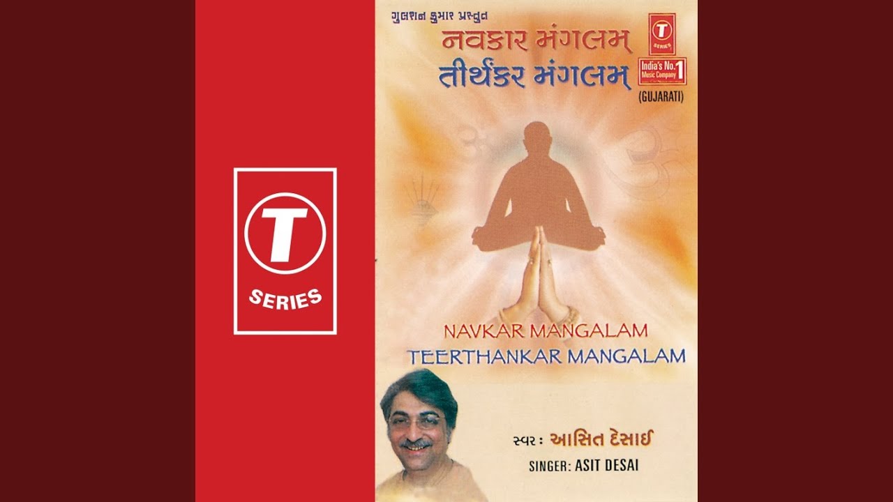 Navkar Mangalam