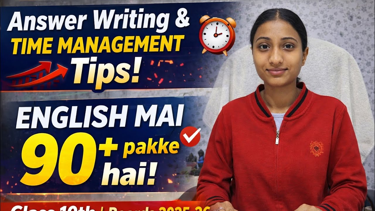 Answer Writing and Time Management Tips | ENGLISH MAI 90+ pakke hai | Class 10th | Boards 2025-26 | 